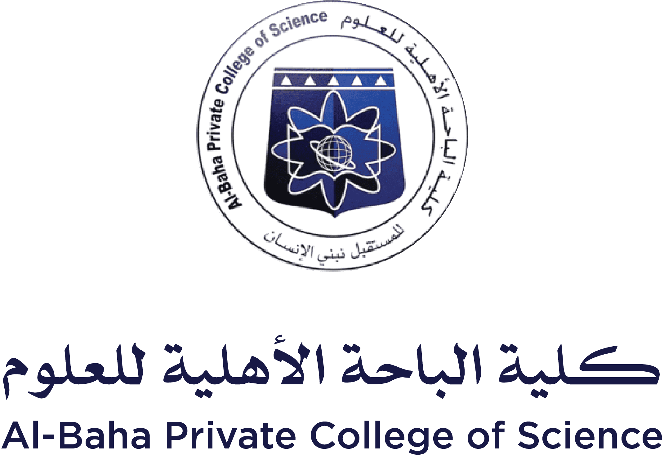 كلية الباحة للعلوم الأهلية